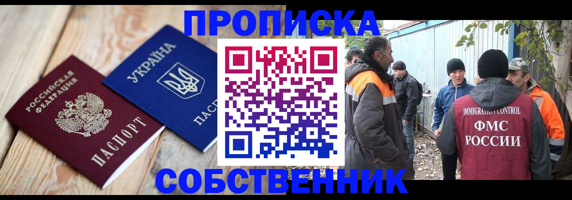 регистрация для дет. сада в Межгорье